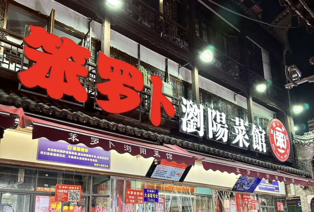 长沙国金中心亚朵酒店