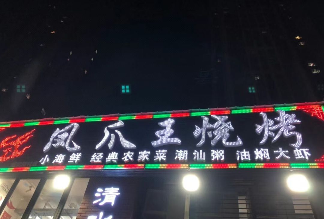 ME隐和国际酒店(武汉光谷科技港华中师大一附中店)