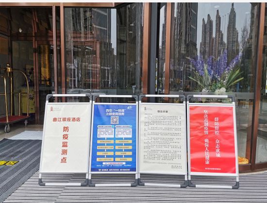 西安曲江银座酒店(大唐不夜城万象城店)