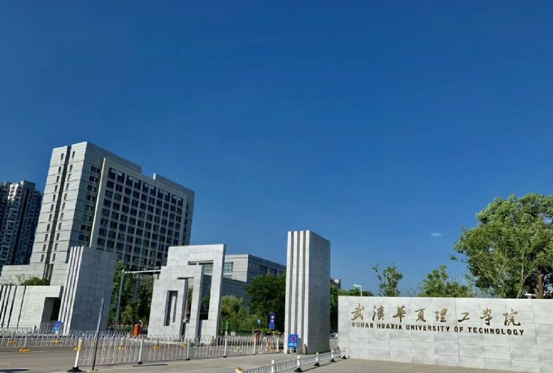 ME隐和国际酒店(武汉光谷科技港华中师大一附中店)