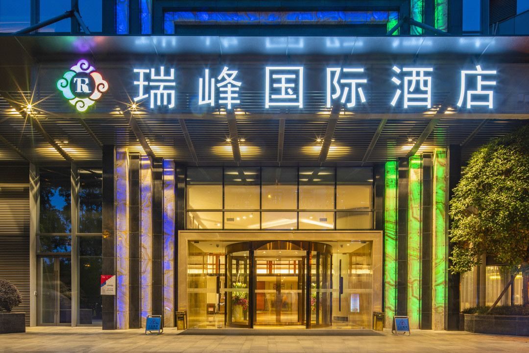 成都龙之梦瑞峰国际酒店