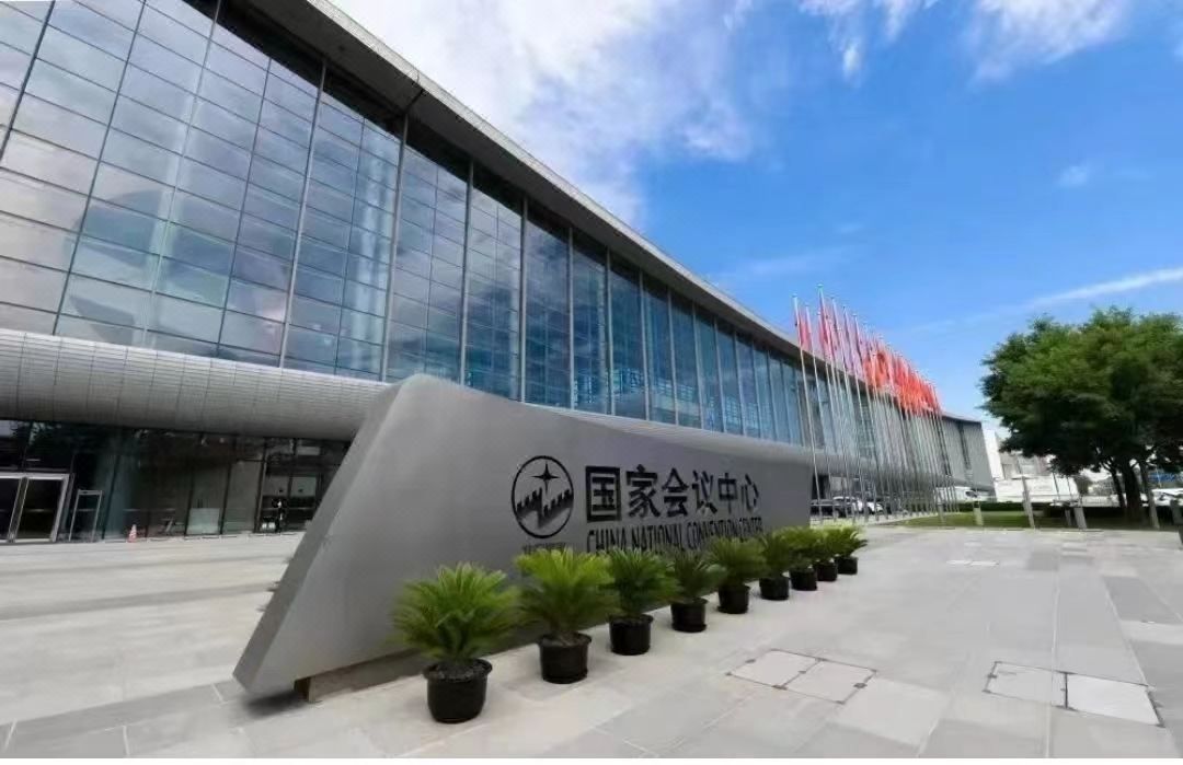 北京民族园葉子里酒店(鸟巢店)