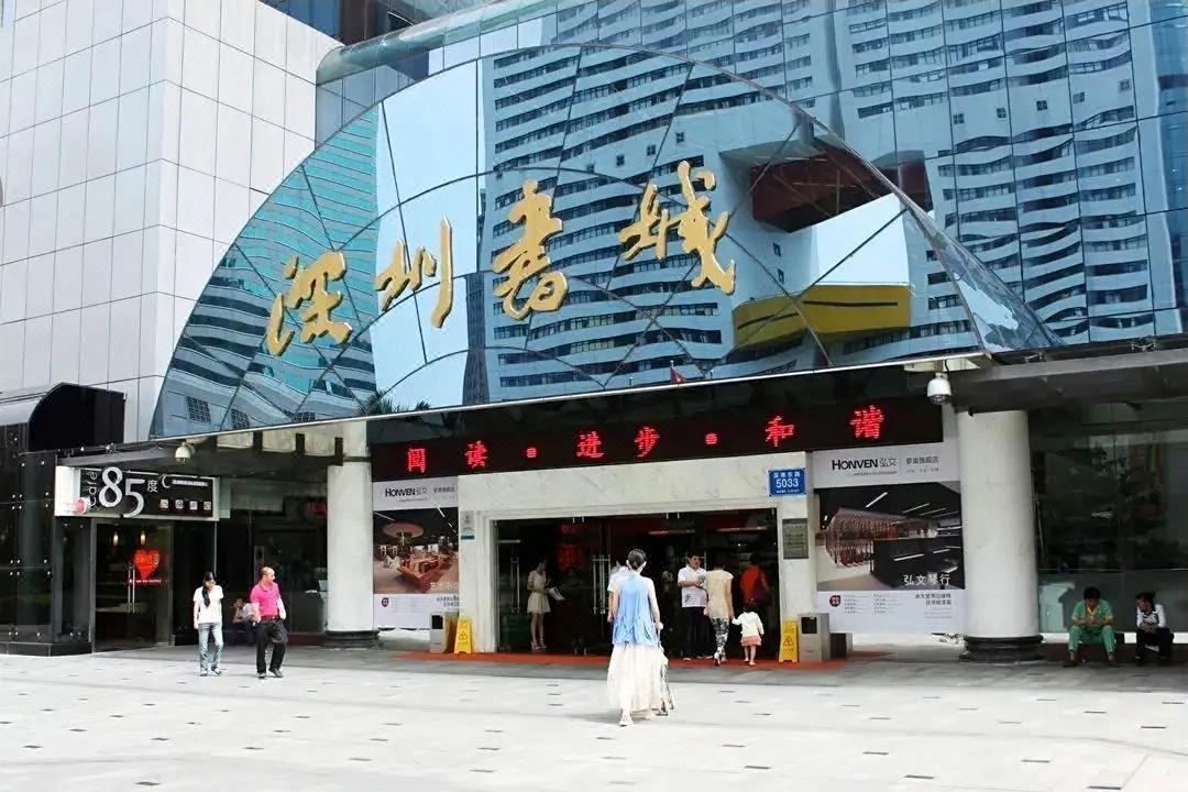 深圳中泰来大酒店
