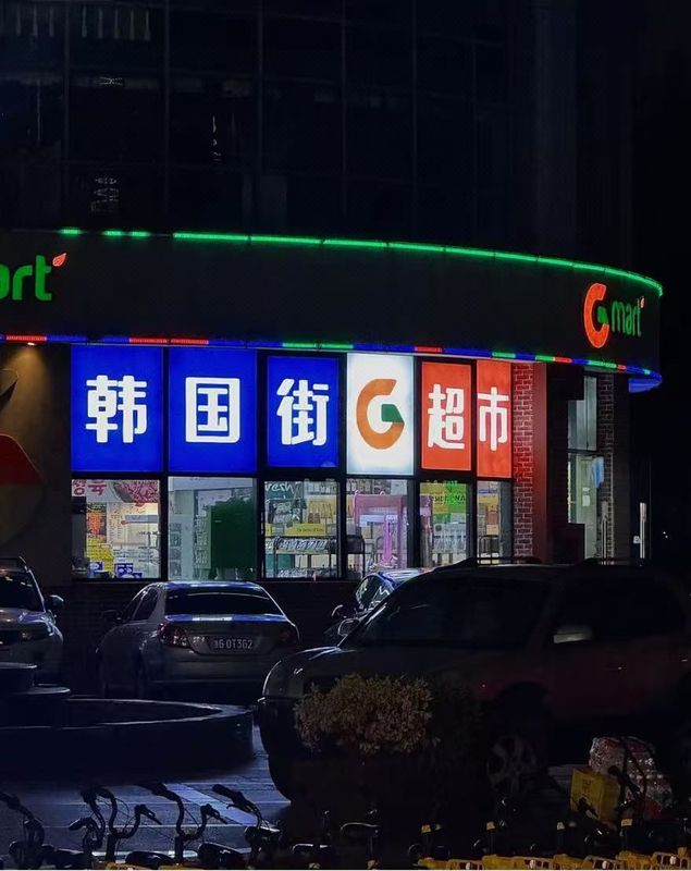 上海虹桥机场漕河泾美居酒店