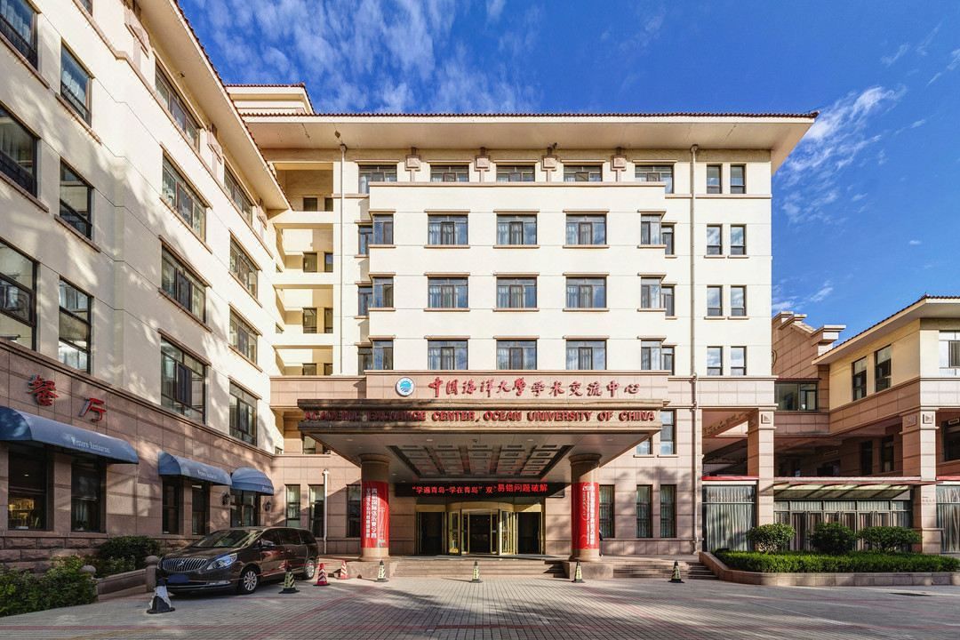 青岛海大学术交流中心(人民会堂地铁站店)