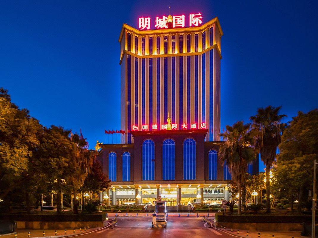 长沙明城国际大酒店