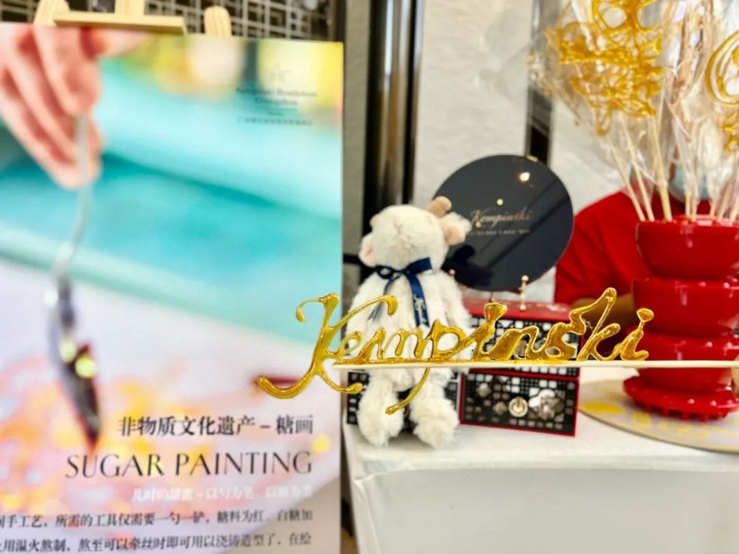 广州德安丽舍凯宾斯基酒店(越秀淘金店)