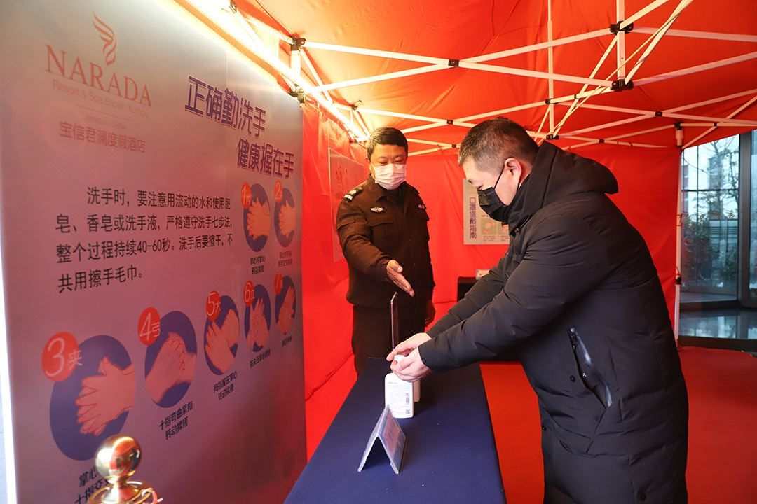 徐州宝信君澜度假酒店