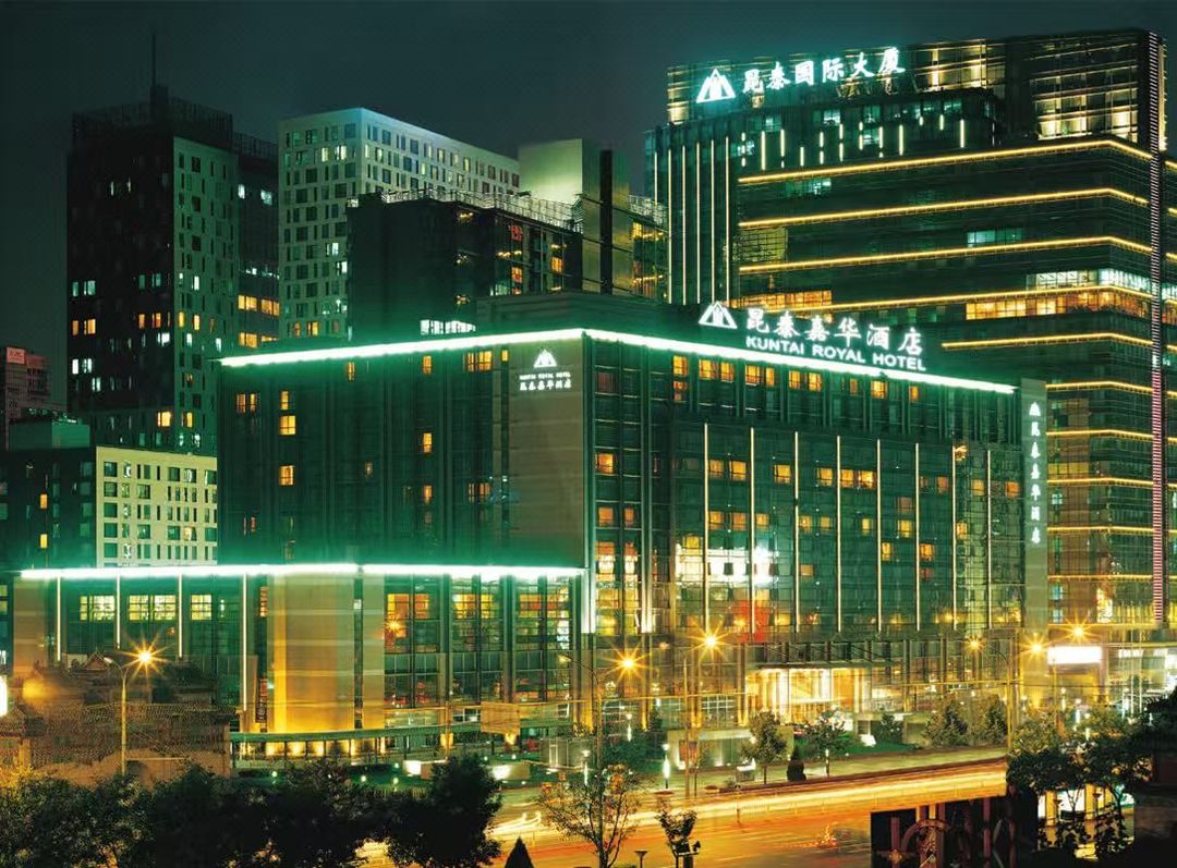 北京昆泰嘉华酒店