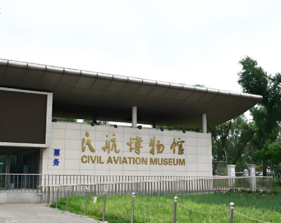 北京临空智选假日酒店(首都机场新国展店)