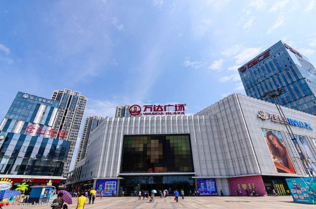 福州仓山万达浦上大道地铁站锦江都城酒店