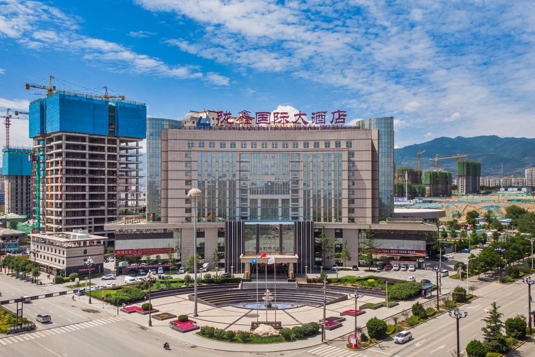 榆中陇鑫国际大酒店