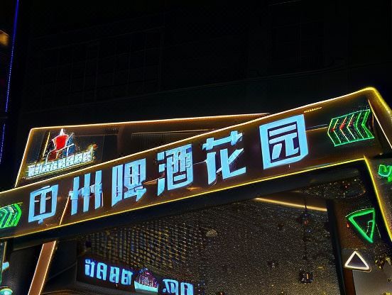 郑州金水路中州智选假日酒店