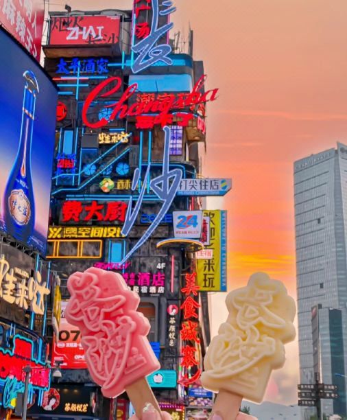 廷泊酒店(长沙IFS国金中心五一广场店)