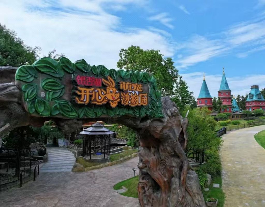 南京银杏湖度假酒店