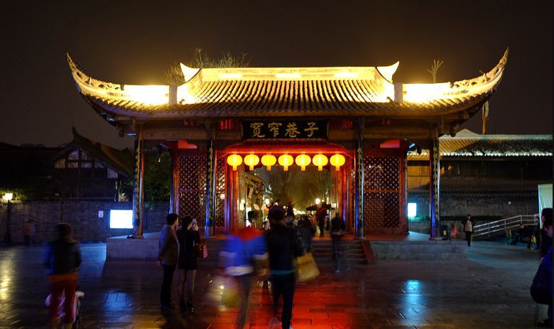东方丽致酒店(成都春熙路太古里店)