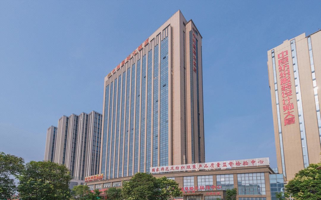 康利中州国际大饭店(郑州奥体中心店)
