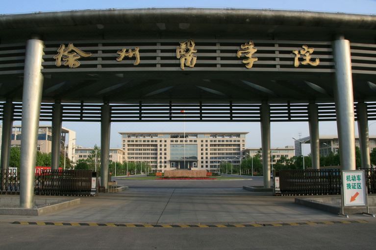 徐州云龙万达广场朗博酒店