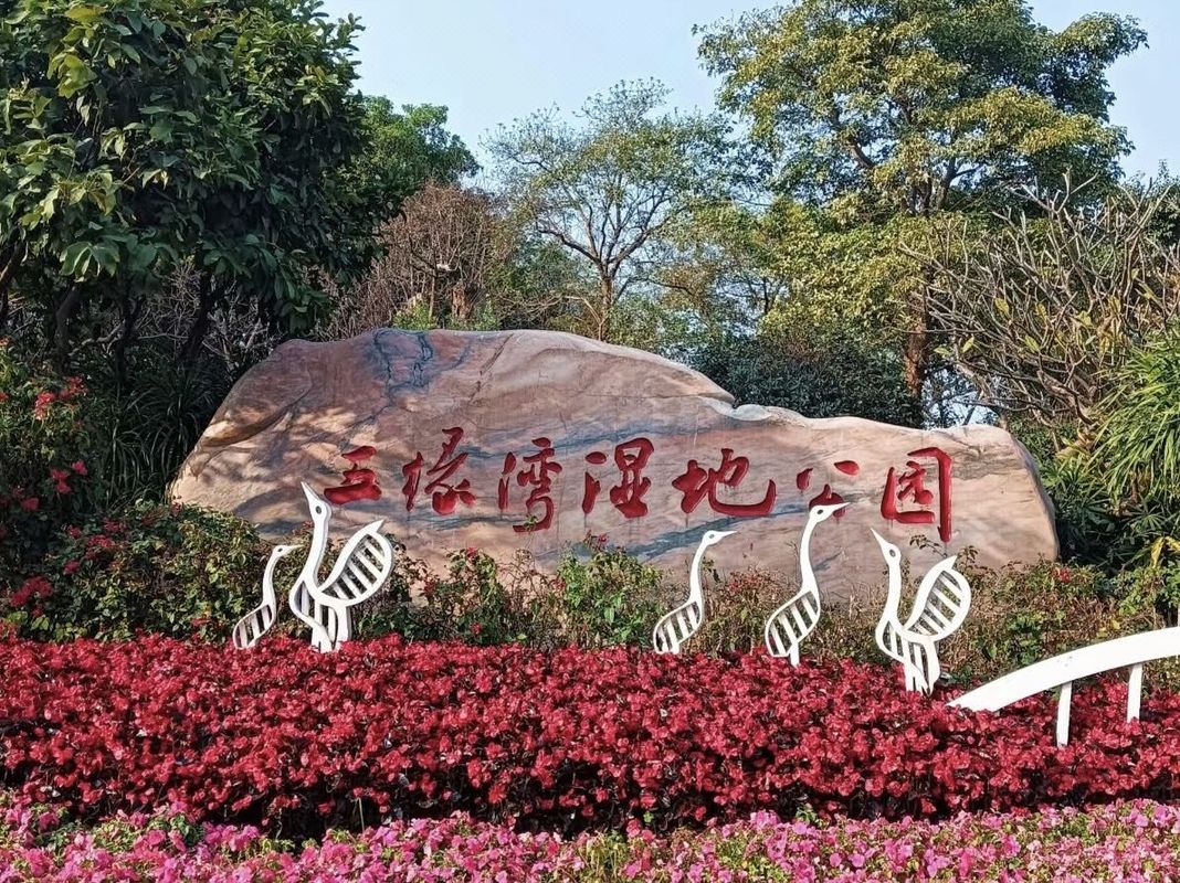 厦门伟尔酒店(高崎机场创新园地铁站店)