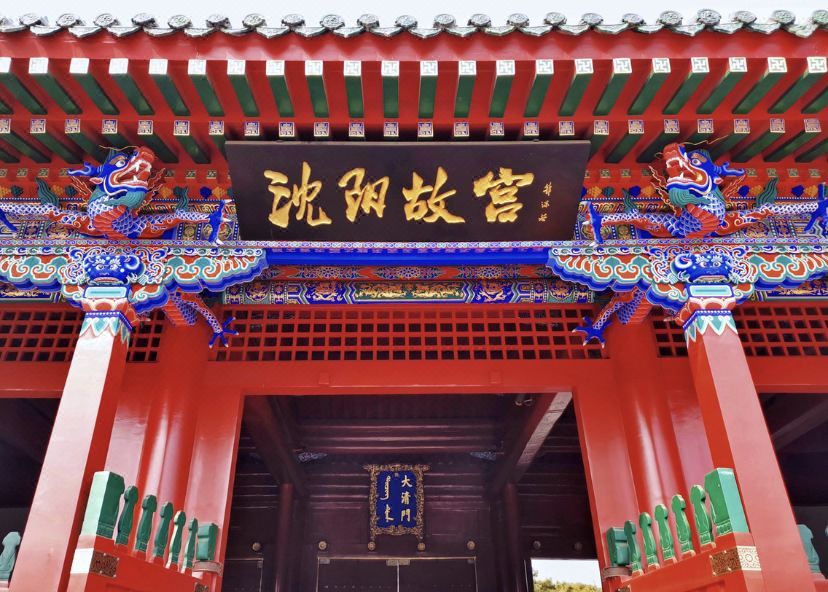 美豪丽致酒店(沈阳北站南广场金融中心店)