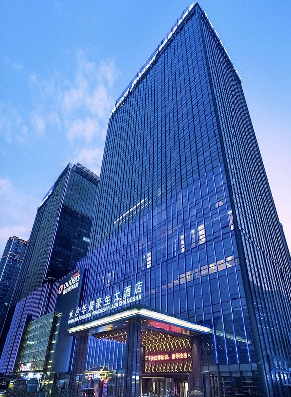 长沙华晨豪生全套房酒店
