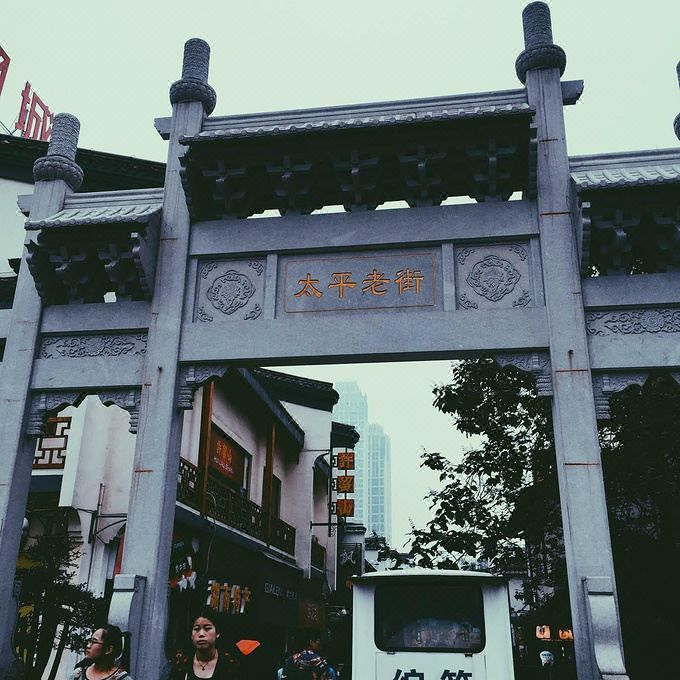 长沙五一广场IFS国金中心桔子水晶酒店