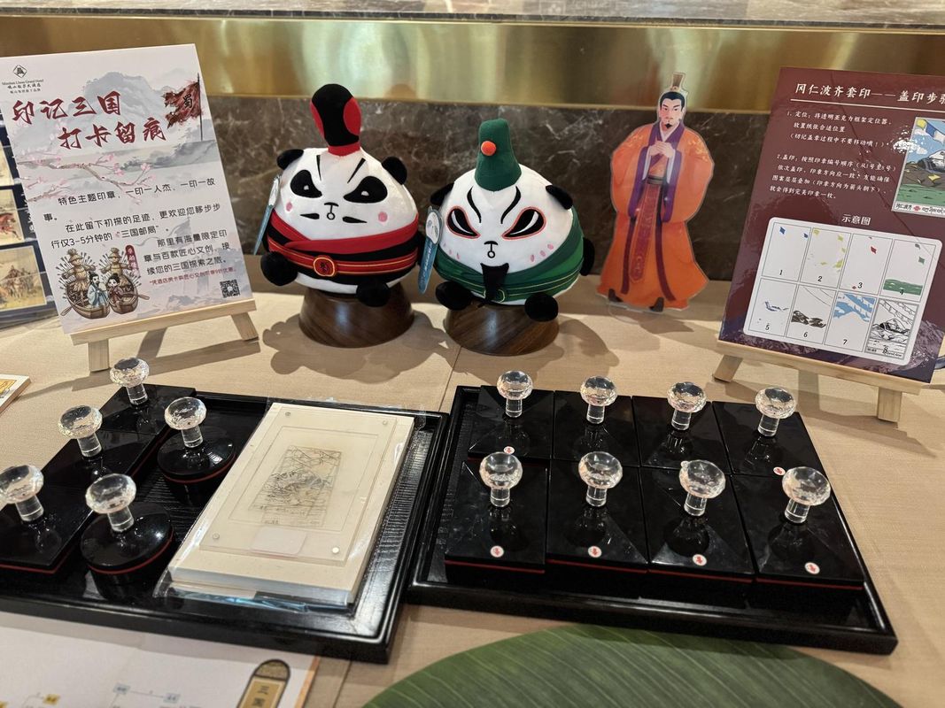 岷山拉萨大酒店(成都武侯祠锦里店)