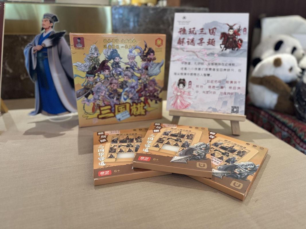 岷山拉萨大酒店(成都武侯祠锦里店)