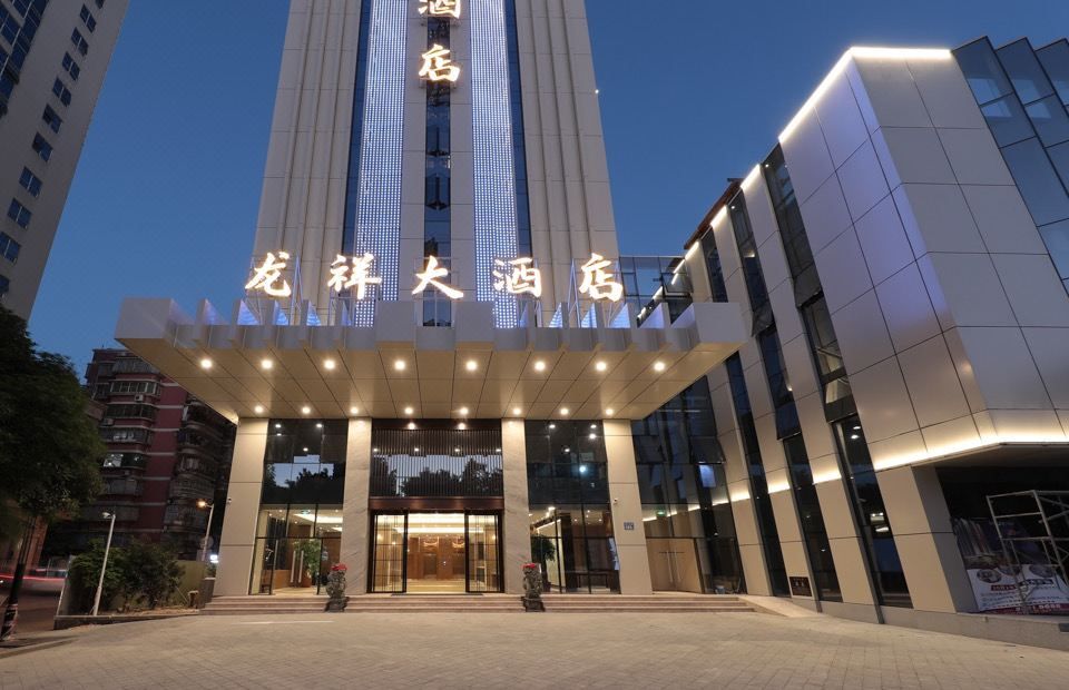 福州龙祥大酒店(东二环泰禾广场福州站店)