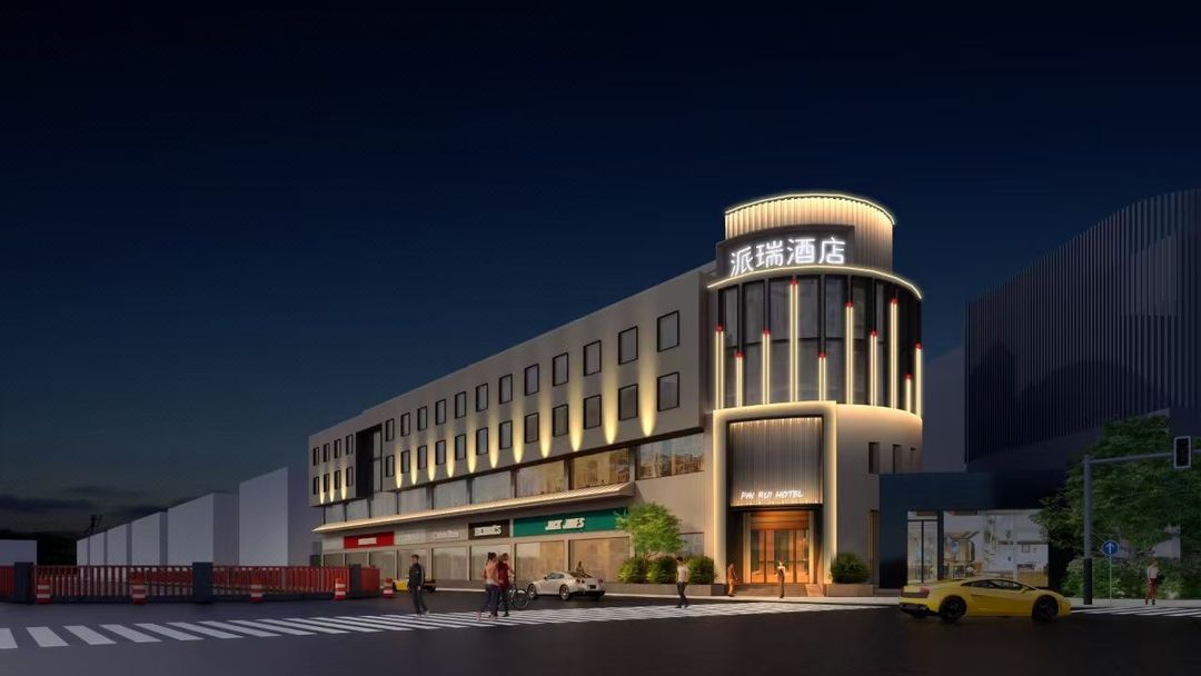 派瑞酒店(宽窄巷子杜甫草堂店)