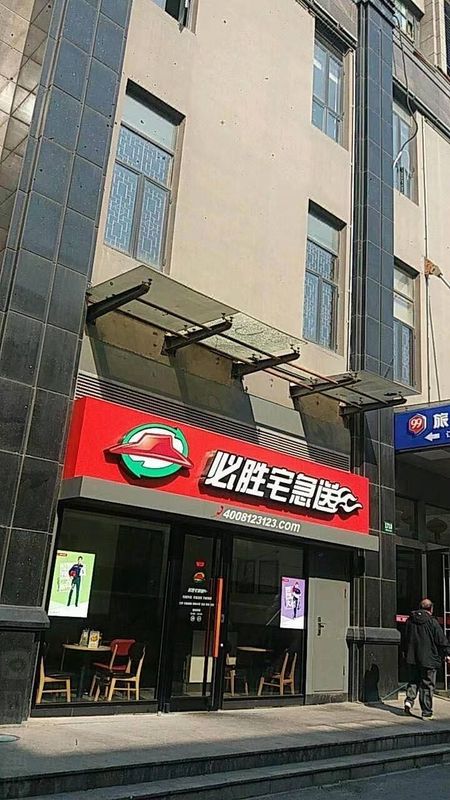 桔悦酒店(上海虹桥机场定边路地铁站店)