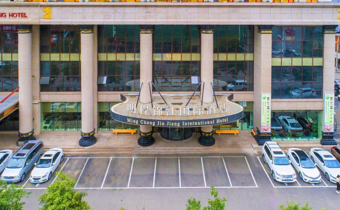 沈阳明程锦江国际酒店(沈阳北站老北市店)
