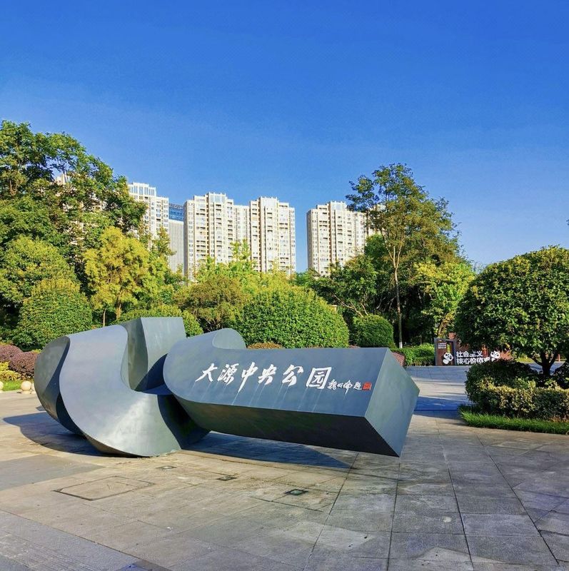 成都高新会展中心福朋喜来登酒店