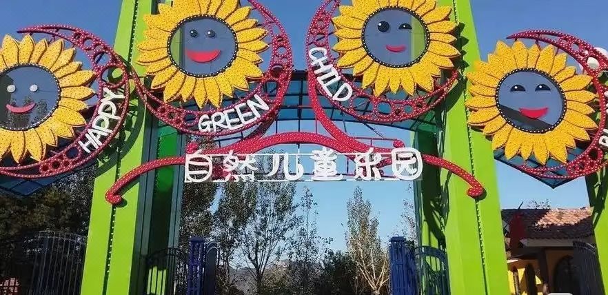 石家庄西部长青璞祯酒店