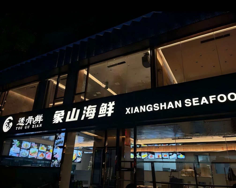 城际上海徐家汇中心酒店