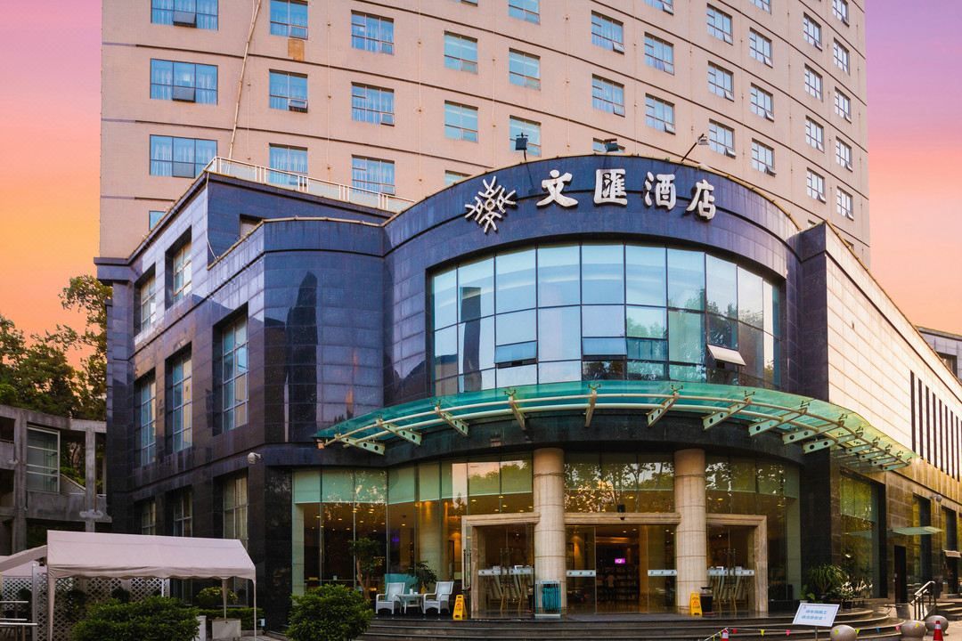 文汇酒店(教场中路店)
