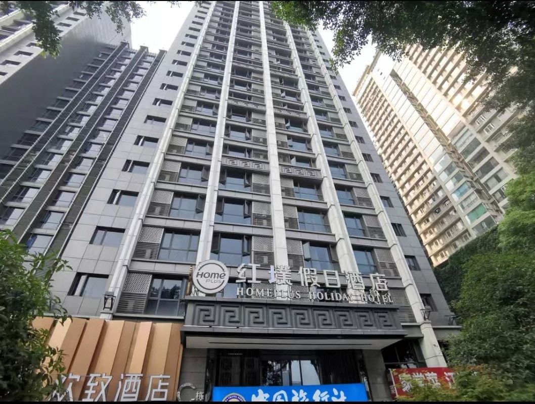 红墣假日江景酒店(重庆洪崖洞解放碑步行街店)