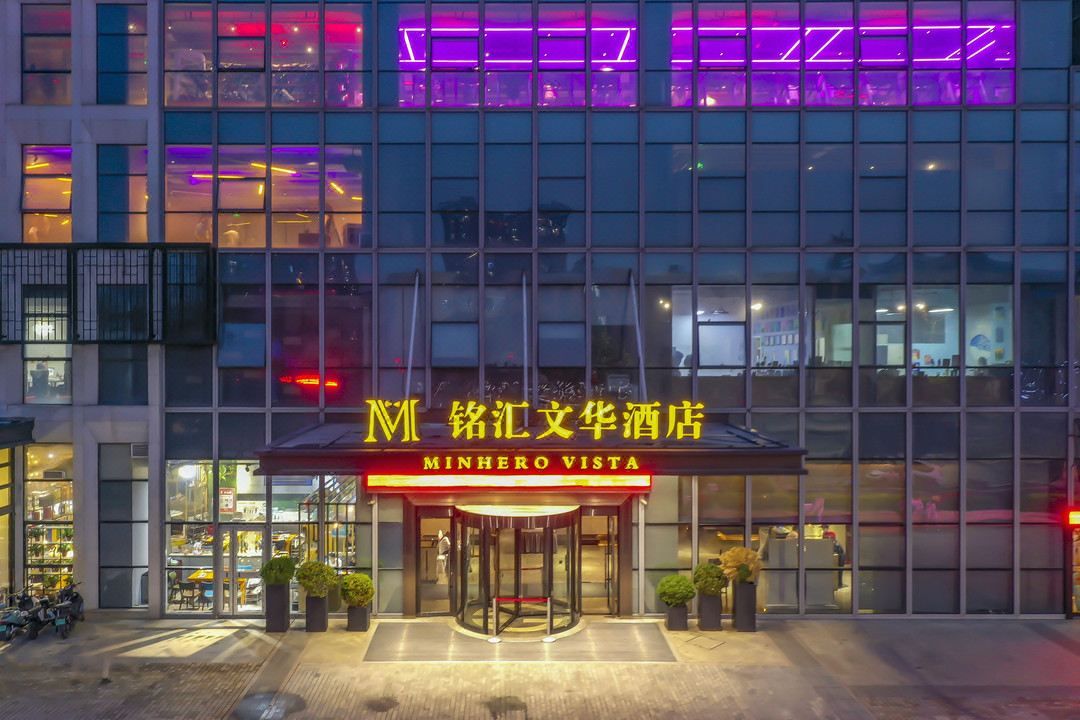 郑州铭汇文华酒店
