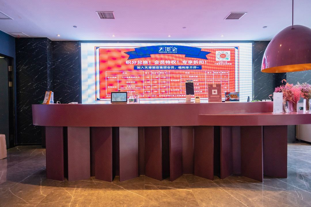 天港漫非酒店(浙江交通职业技术学院金家渡地铁站店)