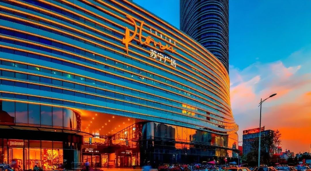 徐州苏宁广场桔子水晶酒店