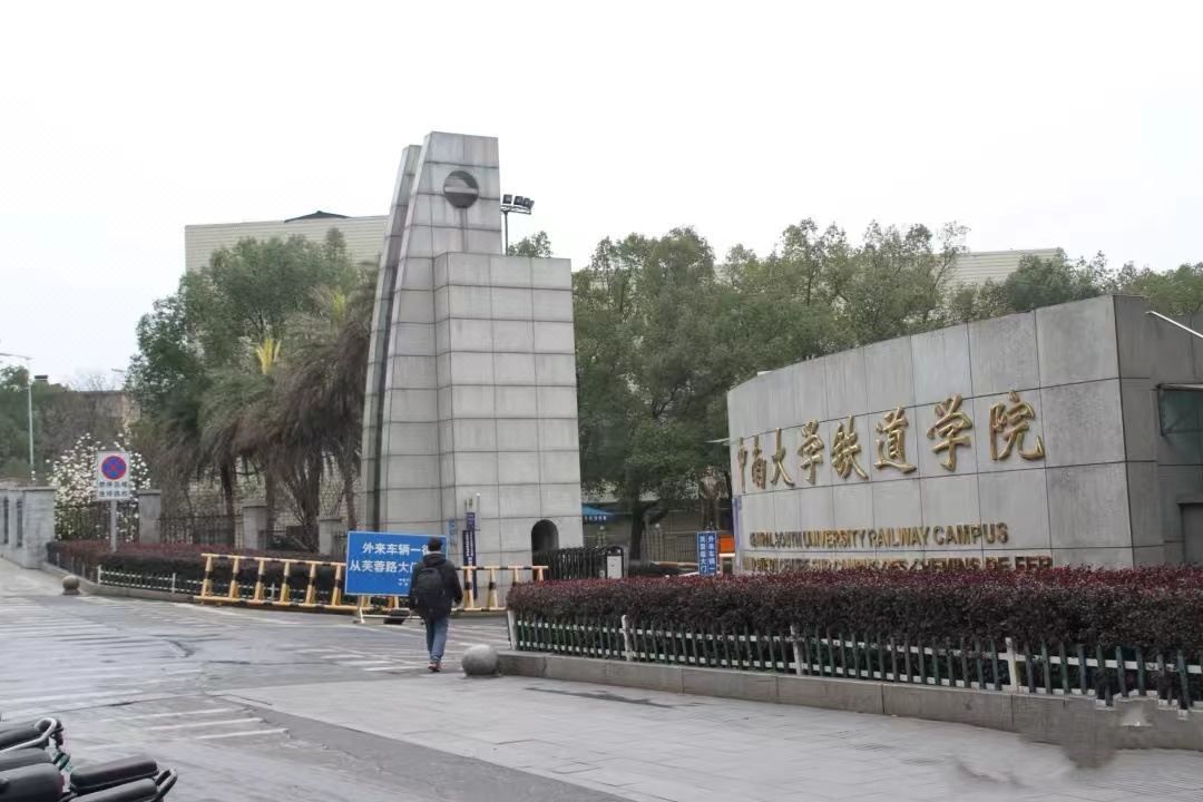 悦致酒店(长沙中南林业科技大学省政府店)