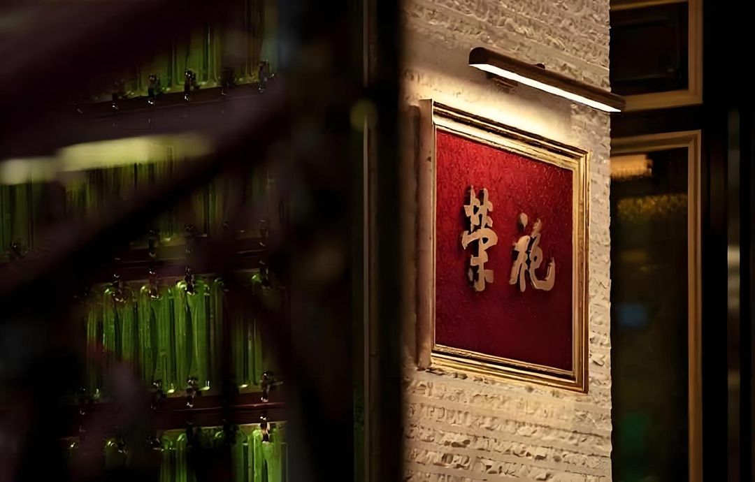 北京丽思卡尔顿酒店(华贸中心)