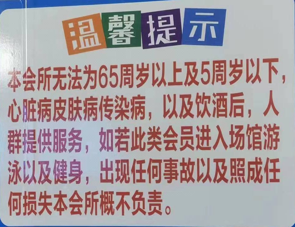 平潭豪香国际酒店(龙王头沙滩店)