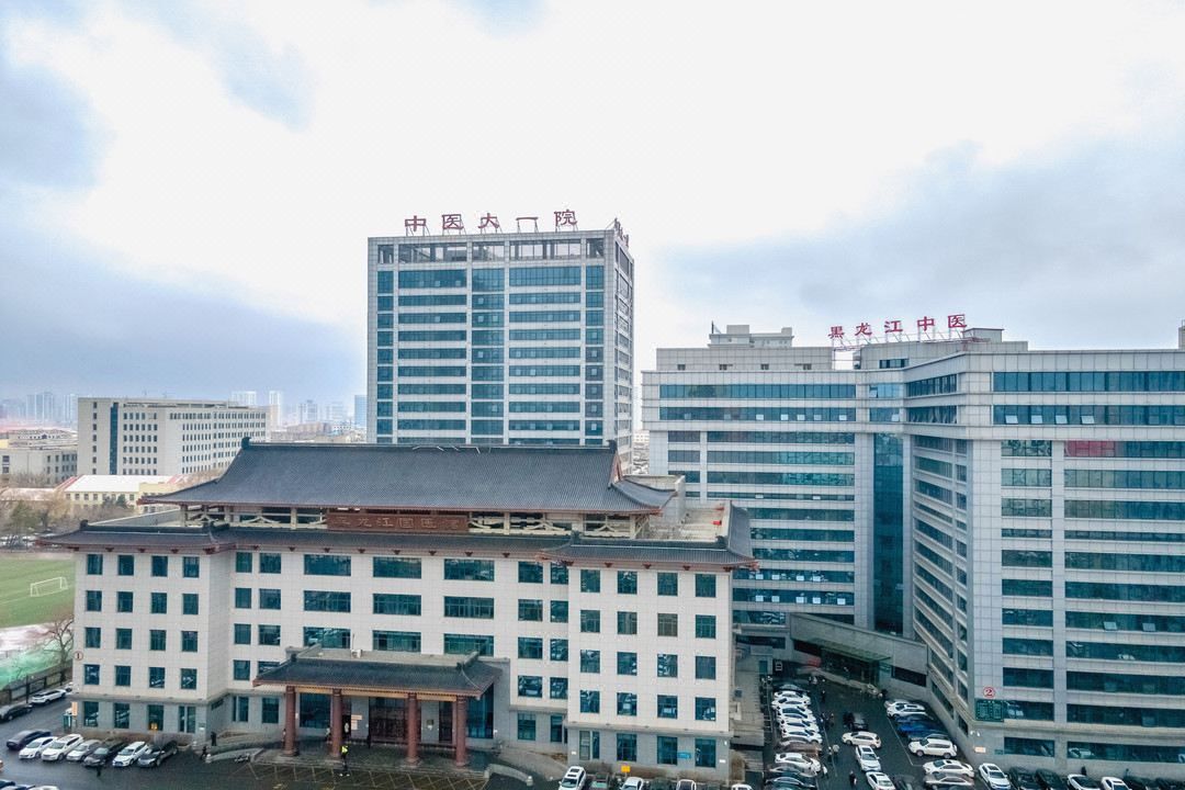 和颐酒店(哈尔滨和平路中医药大学店)