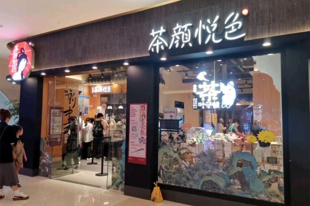 长沙鲸悦酒店(步步高梅溪新天地长庆地铁站店)
