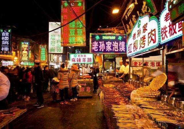 西安钟楼回民街漫心酒店