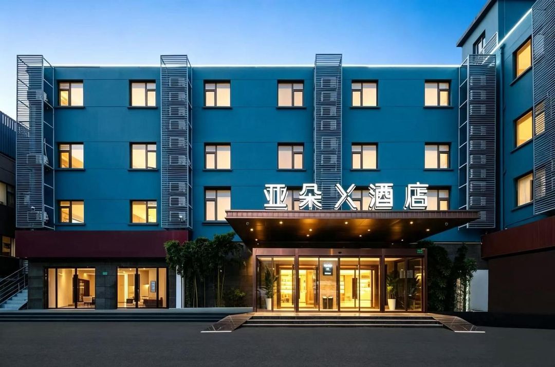 上海虹桥机场空港路亚朵X酒店