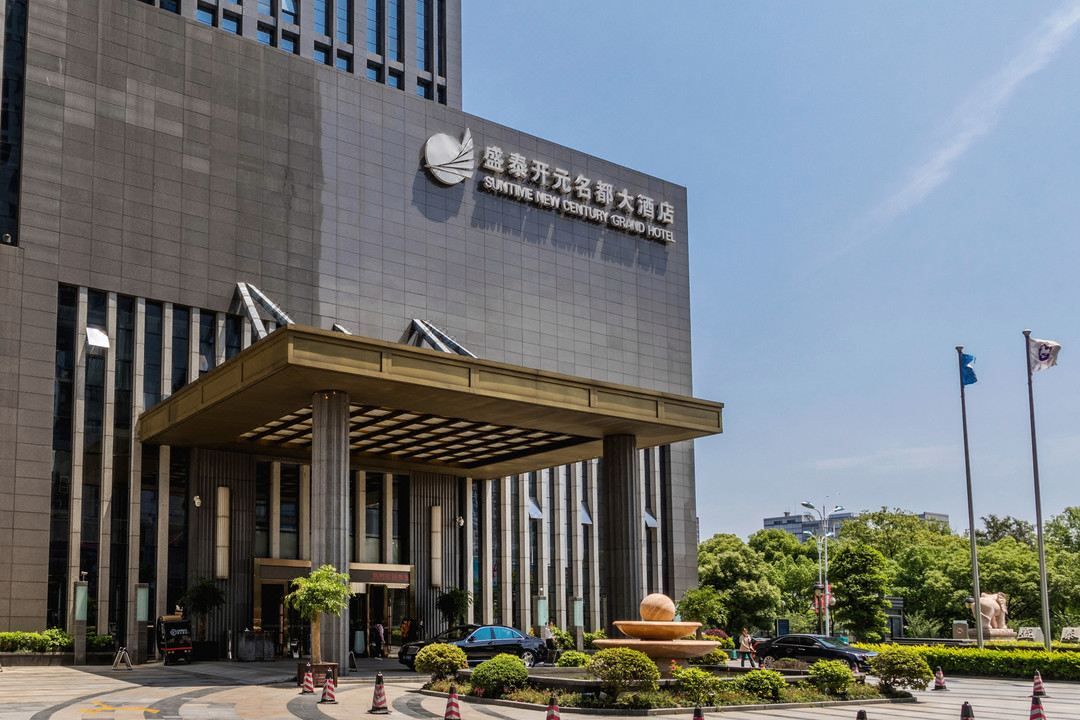 杭州盛泰开元名都大酒店