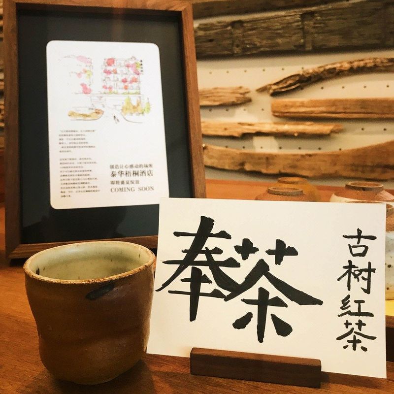 泰华梧桐酒店(深圳宝安机场固戍地铁站店)