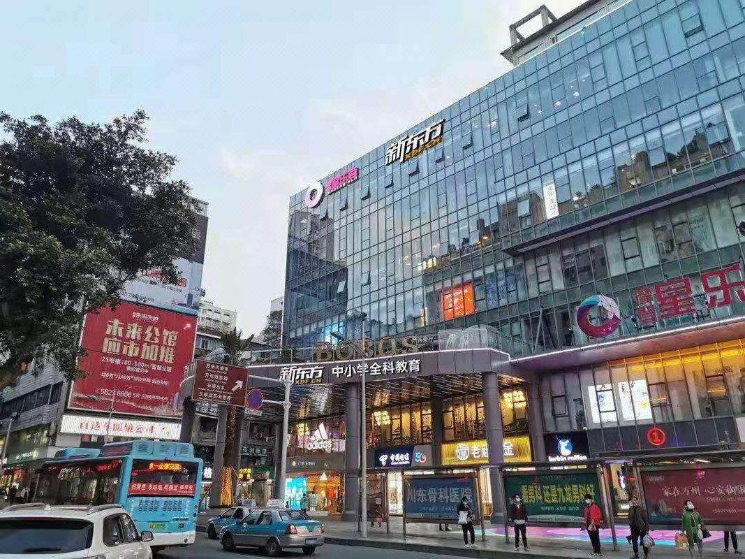 维也纳国际酒店(万州高笋塘步行街店)